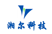 合作企业-湘尔科技